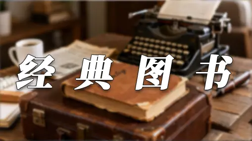 世界未解之谜大全集